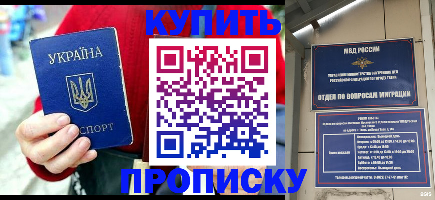 регистрация в Чебаркуле