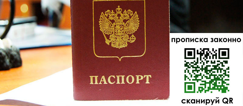 в Чебаркуле height= регистрация в Чебаркуле